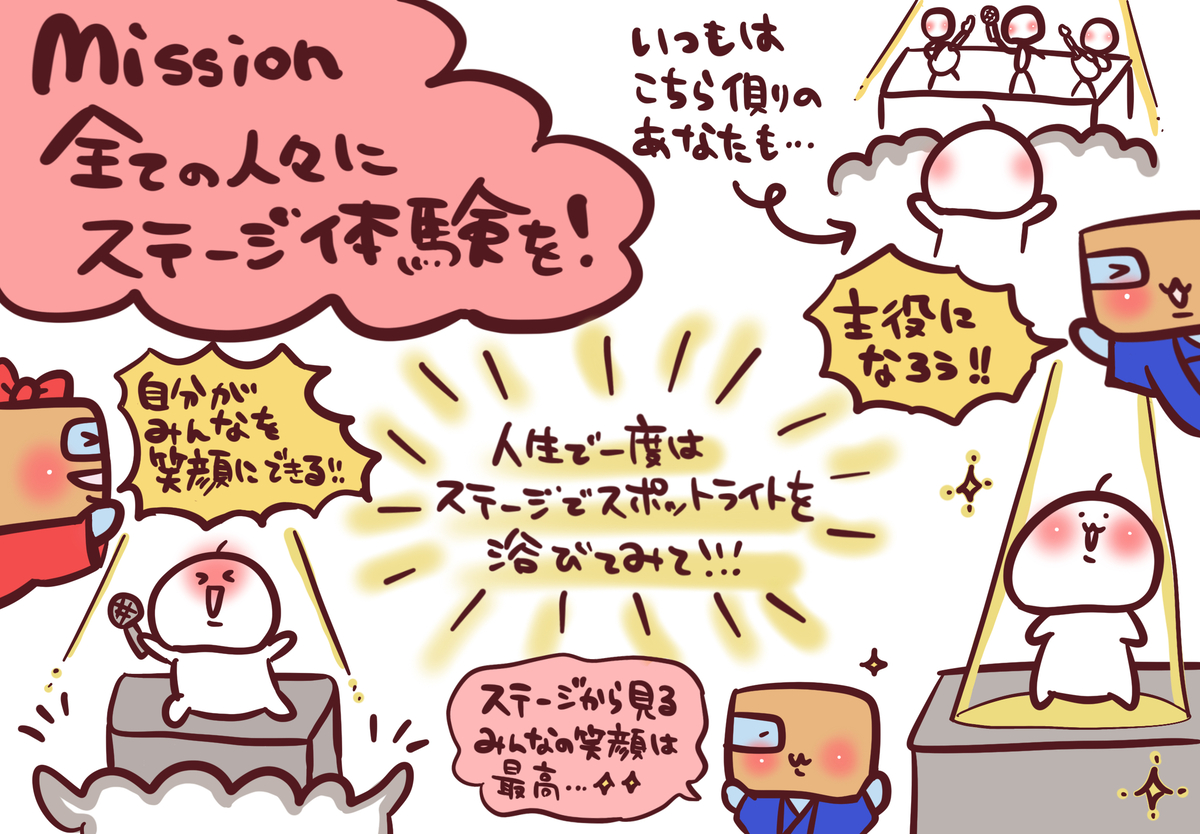 mission